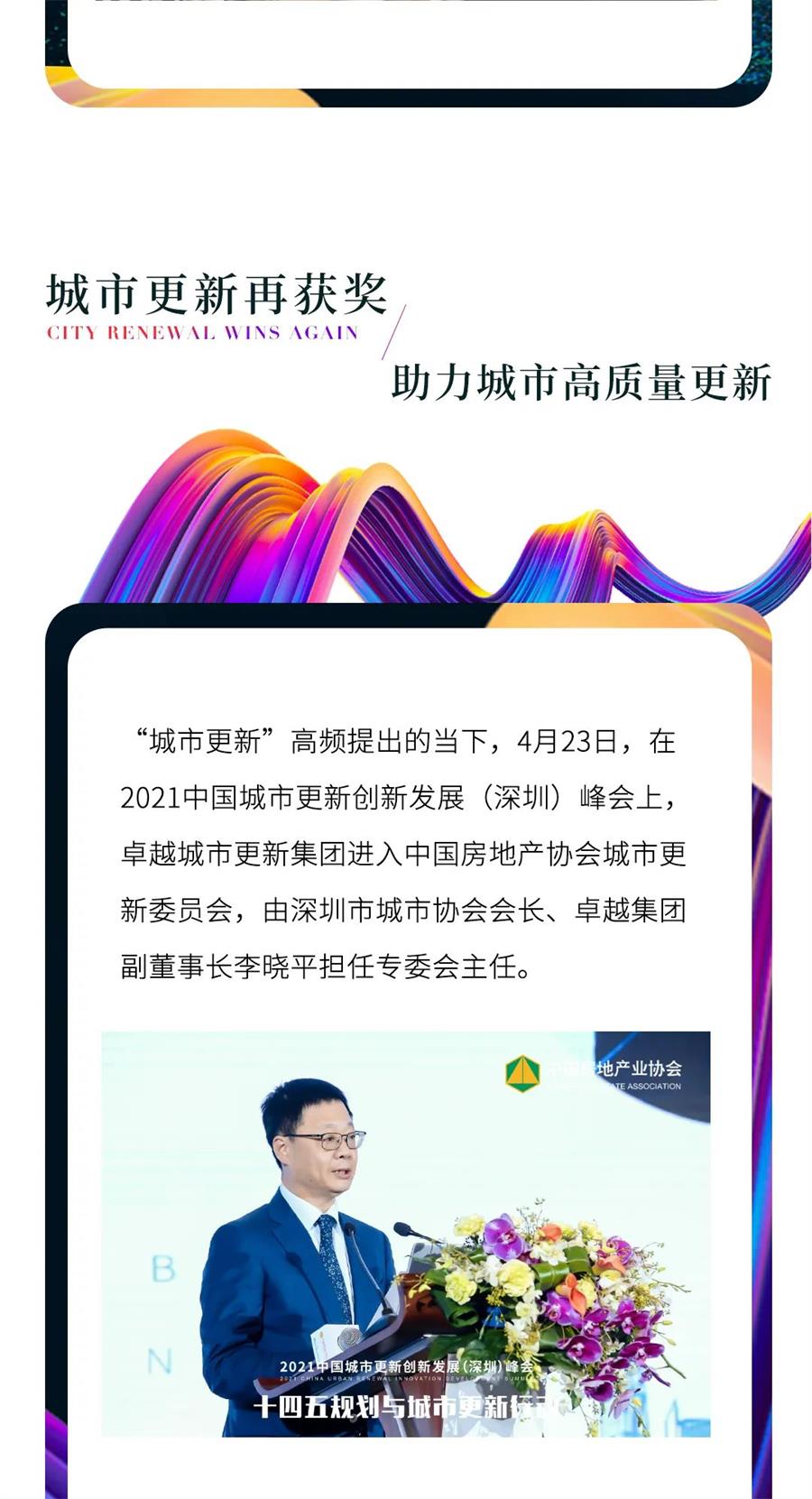 鸿运国际 - 鸿运国际4月｜直挂云帆，，，乘风破浪