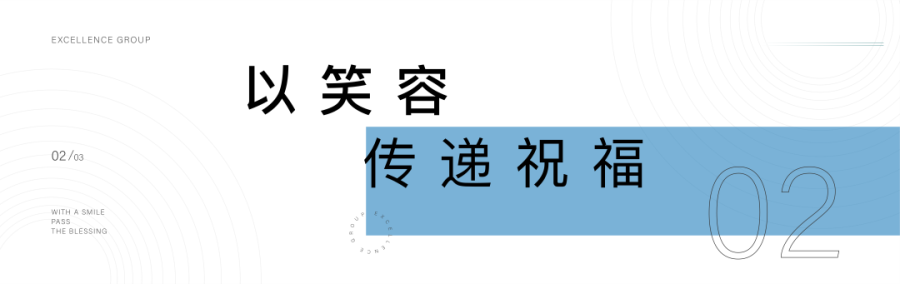 鸿运国际 - 天下微笑日 | 你笑起来真悦目！