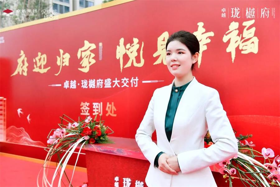 鸿运国际 - 天下微笑日 | 你笑起来真悦目！