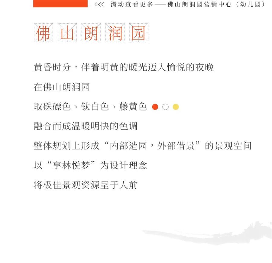 鸿运国际 - 鸿运国际色谱｜炎天的中国色彩之妙
