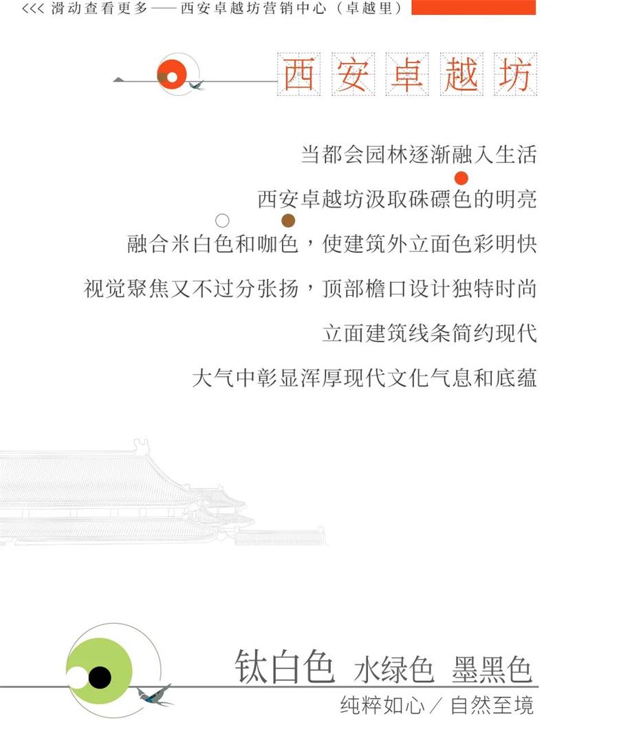 鸿运国际 - 鸿运国际色谱｜炎天的中国色彩之妙
