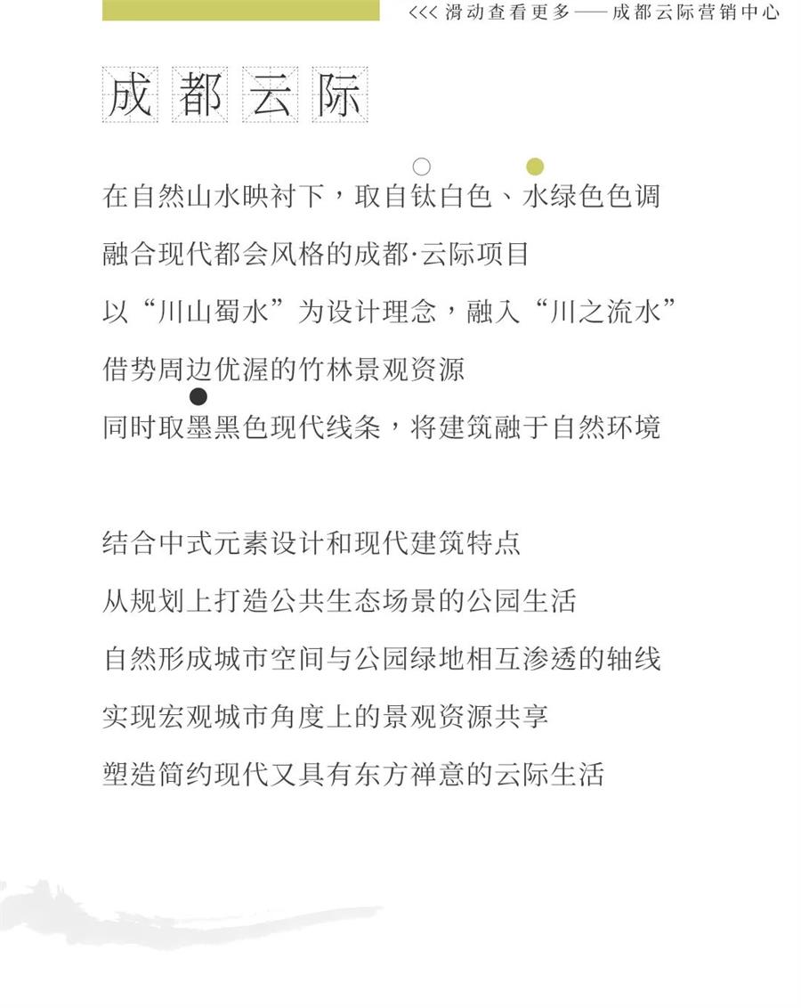 鸿运国际 - 鸿运国际色谱｜炎天的中国色彩之妙