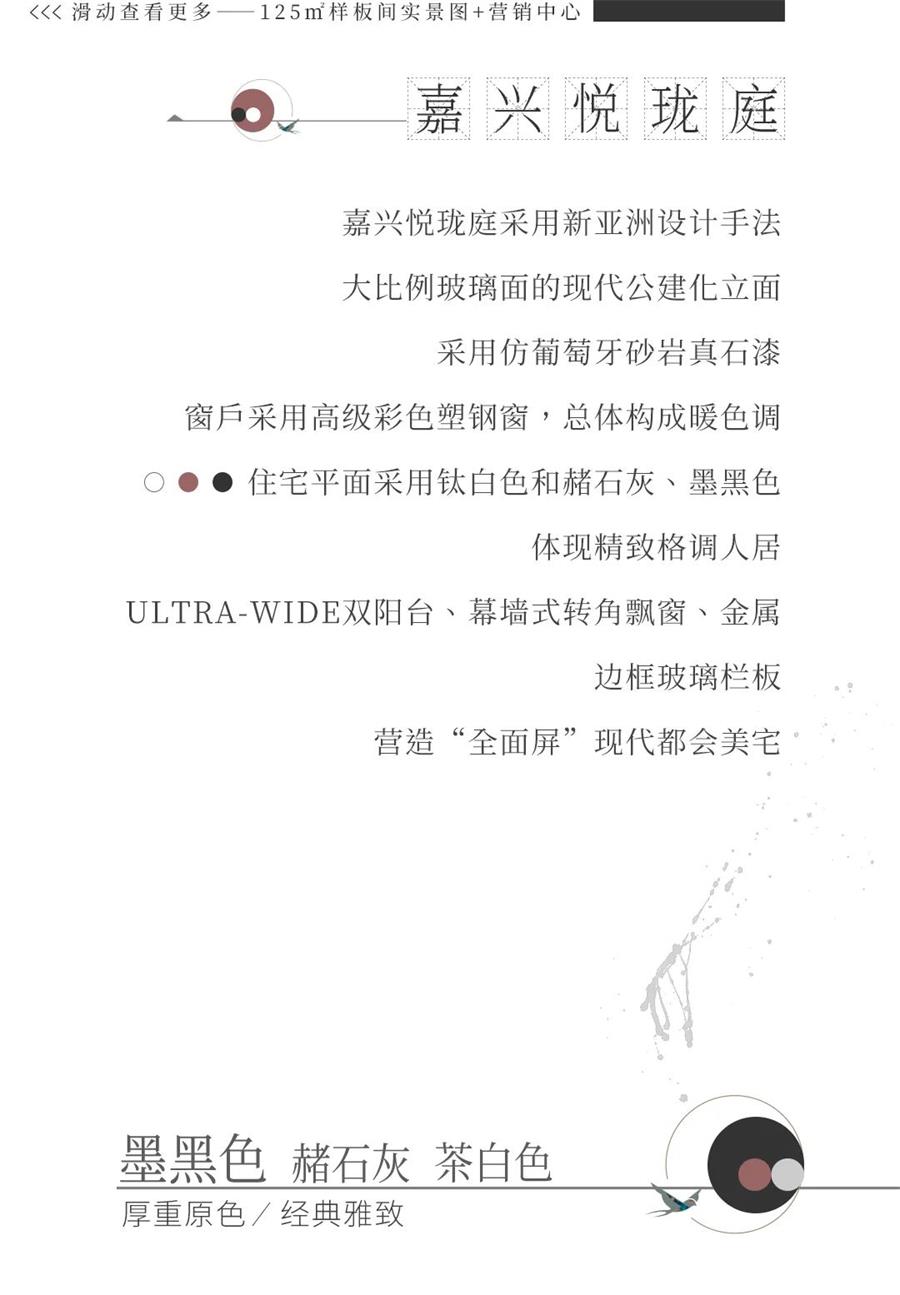 鸿运国际 - 鸿运国际色谱｜炎天的中国色彩之妙
