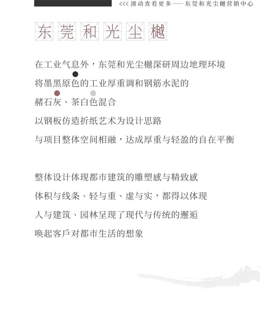 鸿运国际 - 鸿运国际色谱｜炎天的中国色彩之妙