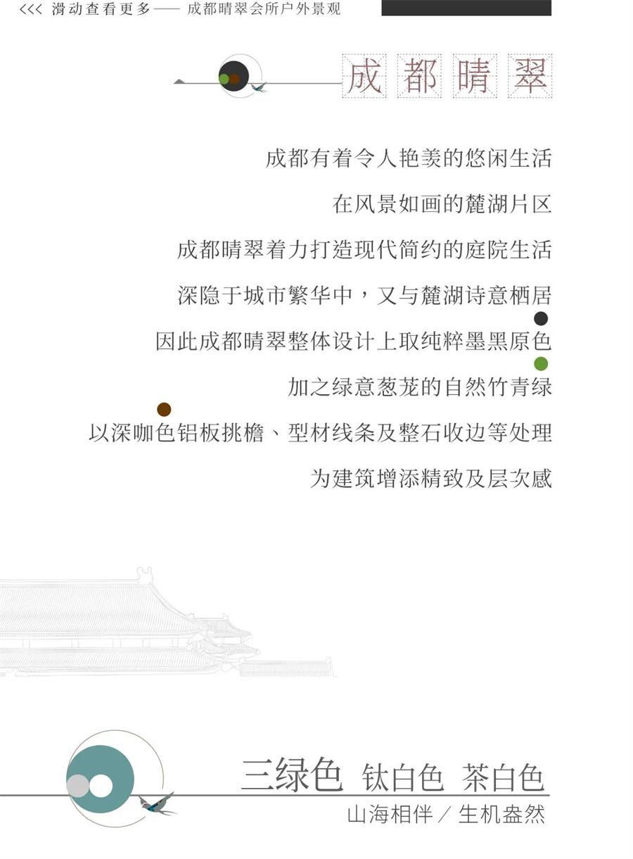 鸿运国际 - 鸿运国际色谱｜炎天的中国色彩之妙