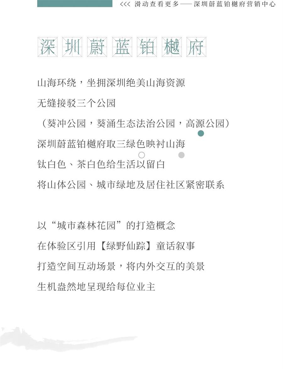 鸿运国际 - 鸿运国际色谱｜炎天的中国色彩之妙