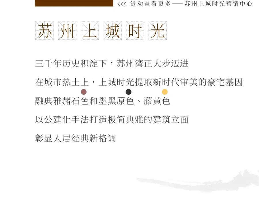 鸿运国际 - 鸿运国际色谱｜炎天的中国色彩之妙