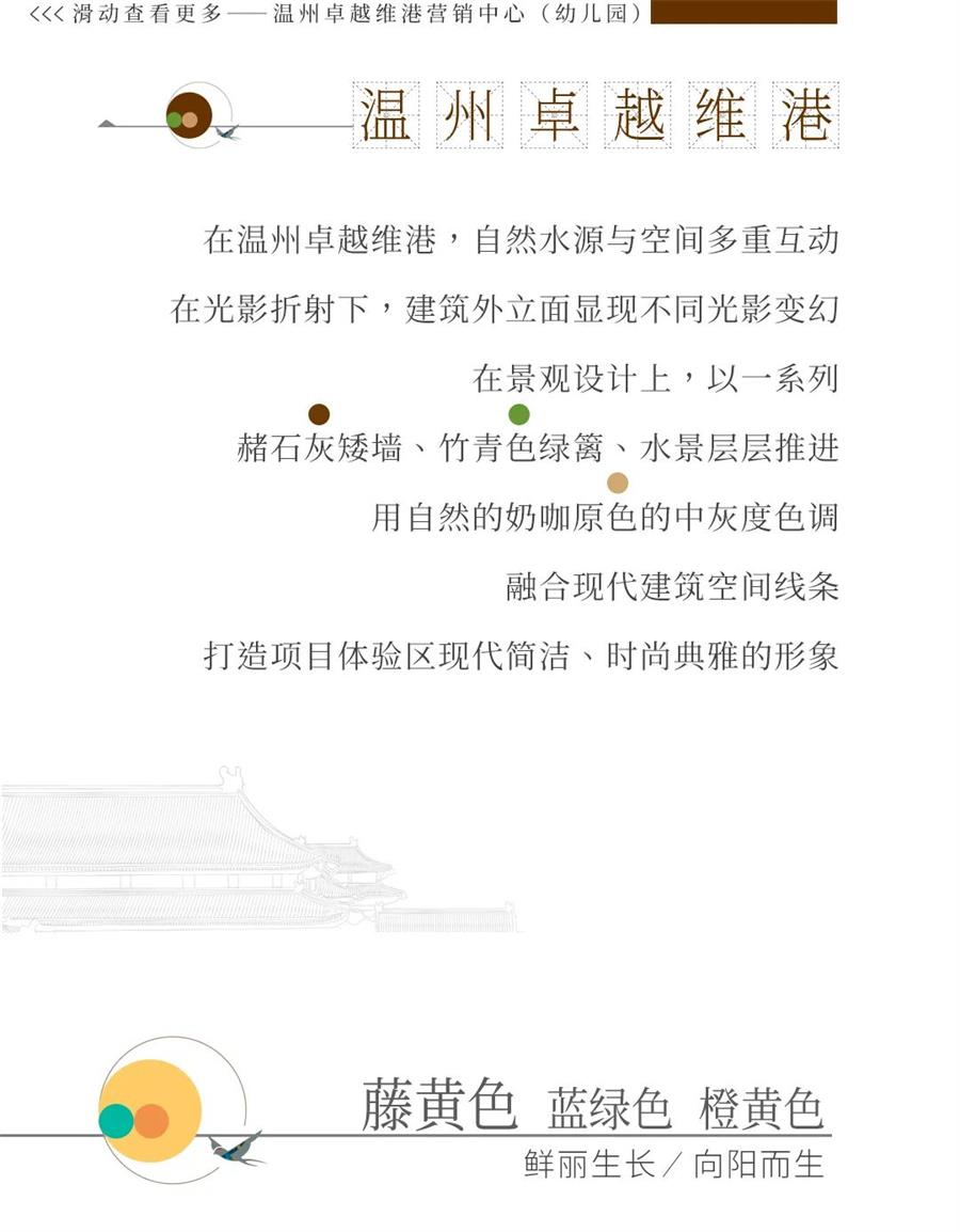鸿运国际 - 鸿运国际色谱｜炎天的中国色彩之妙