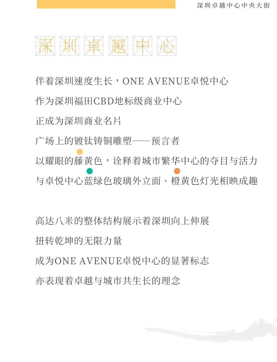 鸿运国际 - 鸿运国际色谱｜炎天的中国色彩之妙
