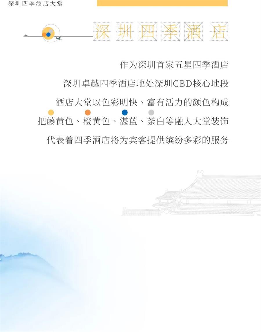 鸿运国际 - 鸿运国际色谱｜炎天的中国色彩之妙