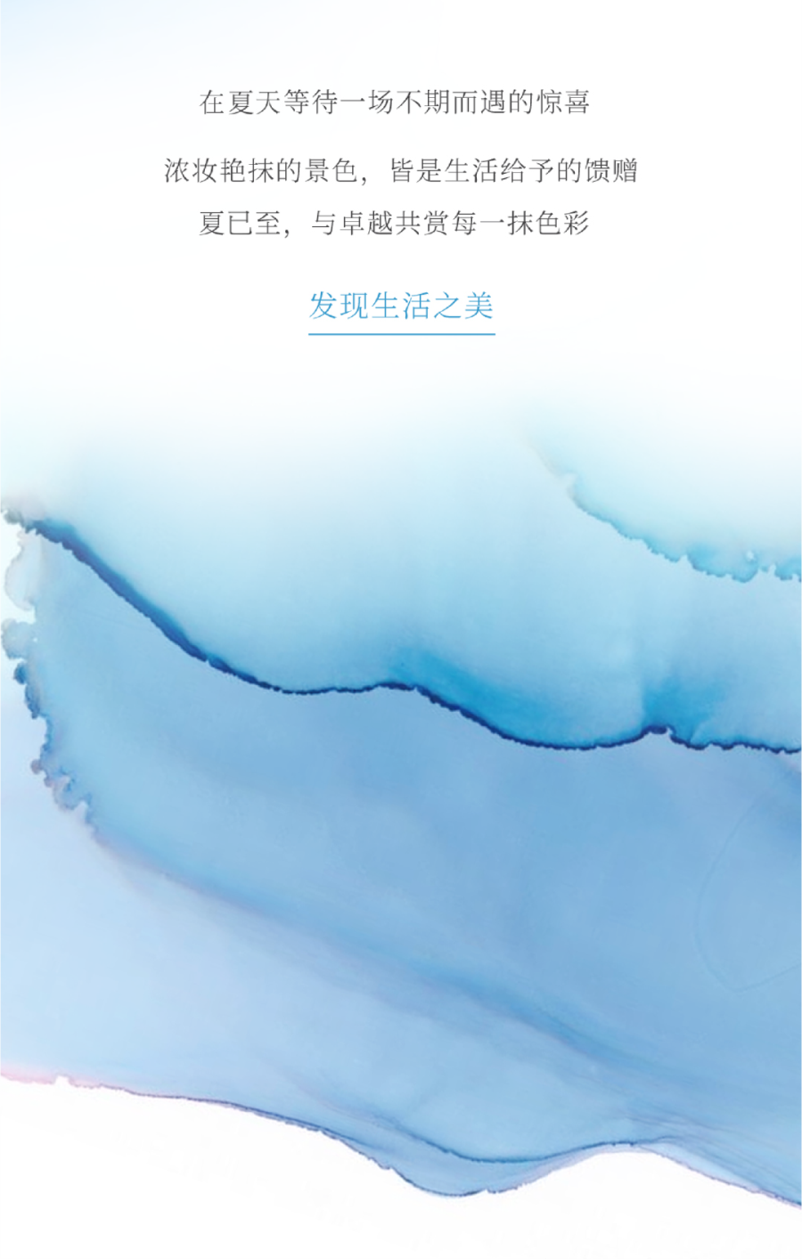 鸿运国际 - 鸿运国际色谱｜炎天的中国色彩之妙