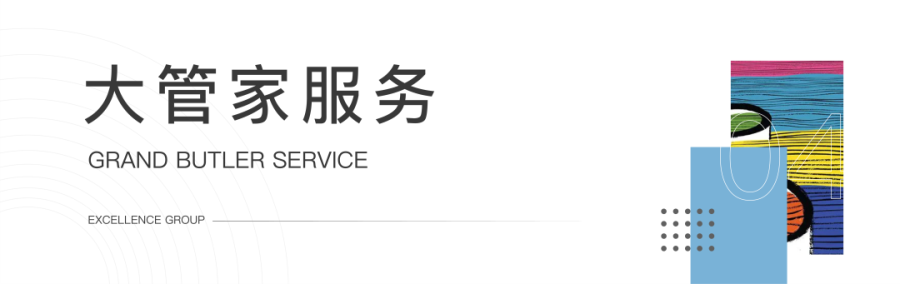 鸿运国际 - 2021鸿运国际效劳力优美升级