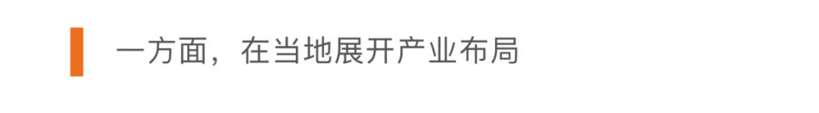 鸿运国际 - 鸿运国际心·疆爱行 | 公益援疆5载，，，，跨越5000公里的爱