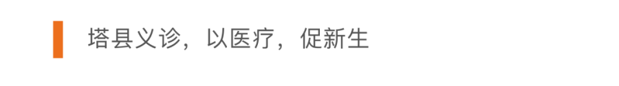 鸿运国际 - 鸿运国际心·疆爱行 | 公益援疆5载，，，，跨越5000公里的爱