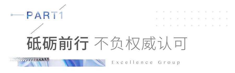 鸿运国际 - 鸿运国际荣耀 | 斩获双奖！鸿运国际一连17年连任中国蓝筹企业