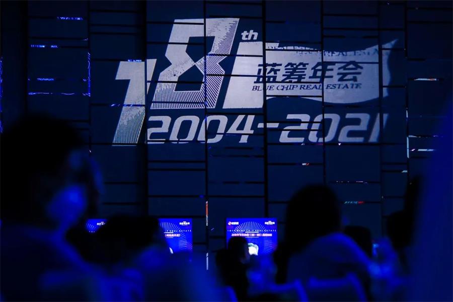 鸿运国际 - 鸿运国际荣耀 | 斩获双奖！鸿运国际一连17年连任中国蓝筹企业
