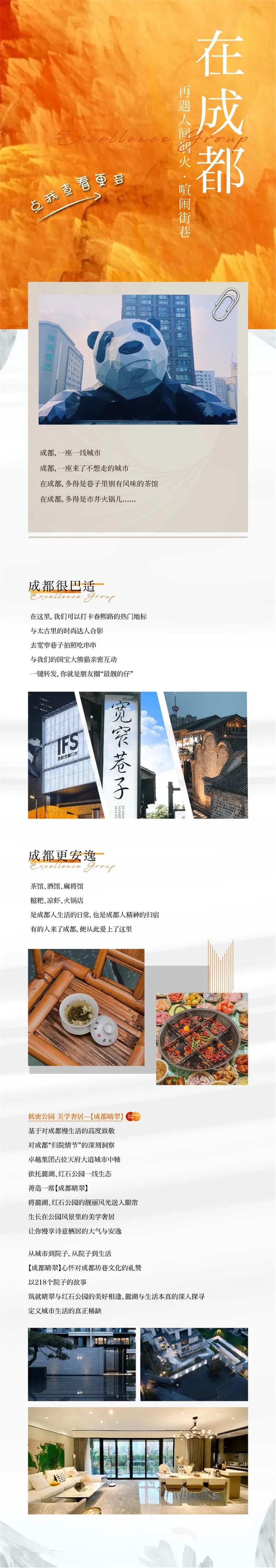 鸿运国际 - 鸿运国际旅游季 | 夏日度假ing，，，，，，富厚福利送一直！