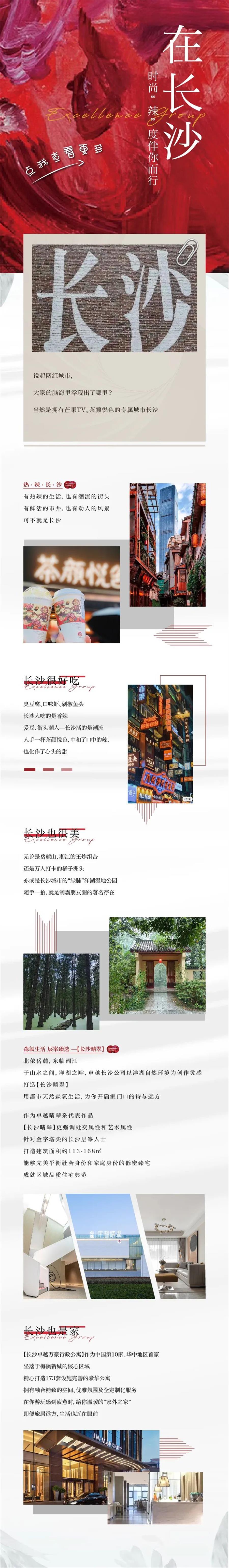 鸿运国际 - 鸿运国际旅游季 | 夏日度假ing，，，，，，富厚福利送一直！