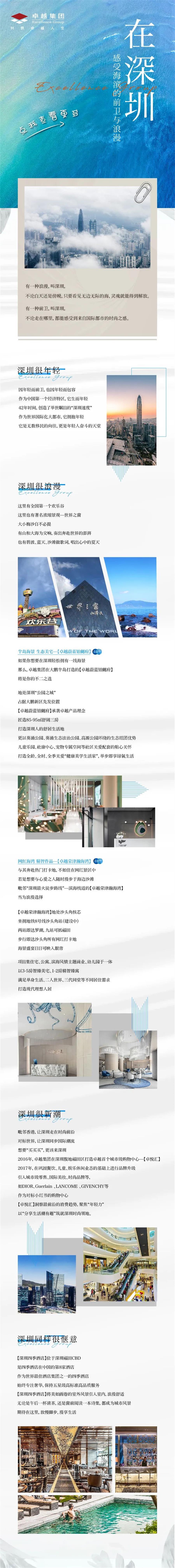 鸿运国际 - 鸿运国际旅游季 | 夏日度假ing，，，，，，富厚福利送一直！