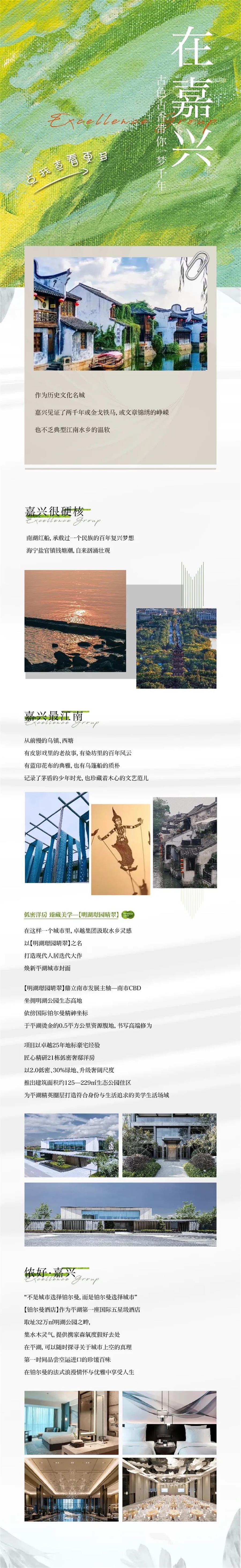 鸿运国际 - 鸿运国际旅游季 | 夏日度假ing，，，，，，富厚福利送一直！