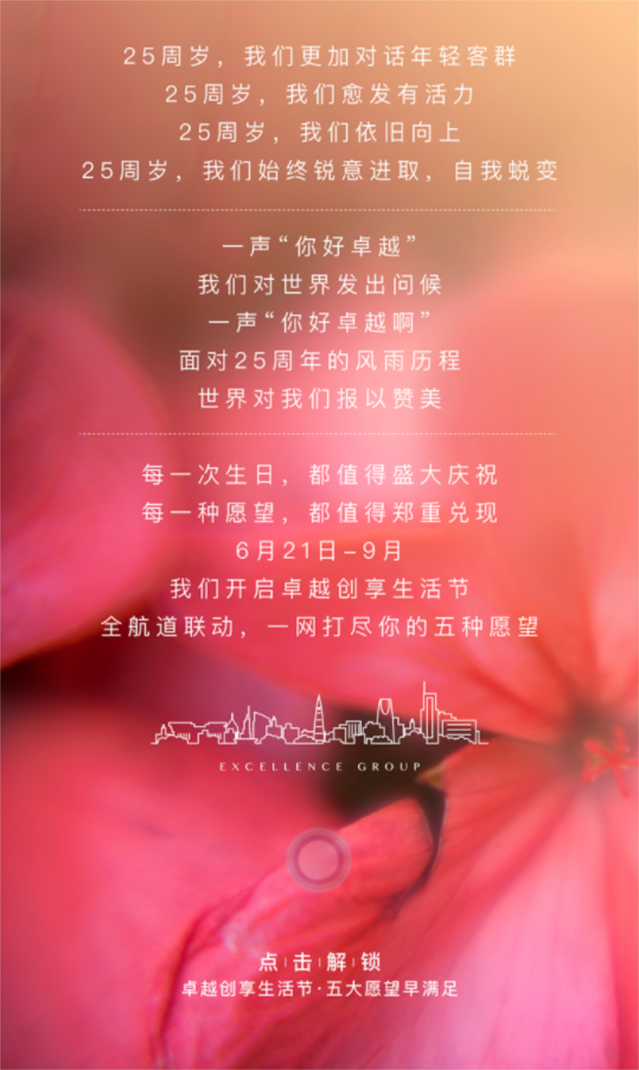 鸿运国际 - 你好鸿运国际，，，，，你好25岁