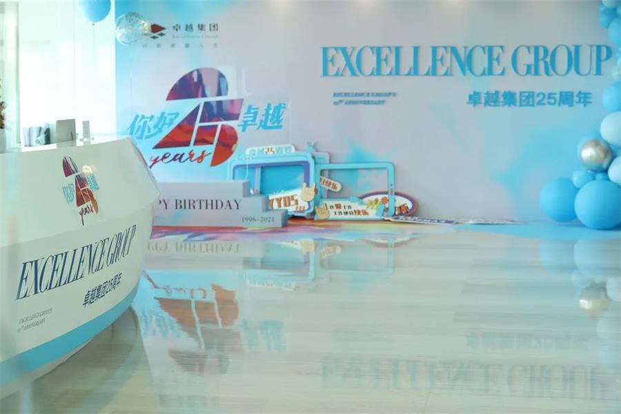 鸿运国际 - 25th丨你好，，，鸿运国际