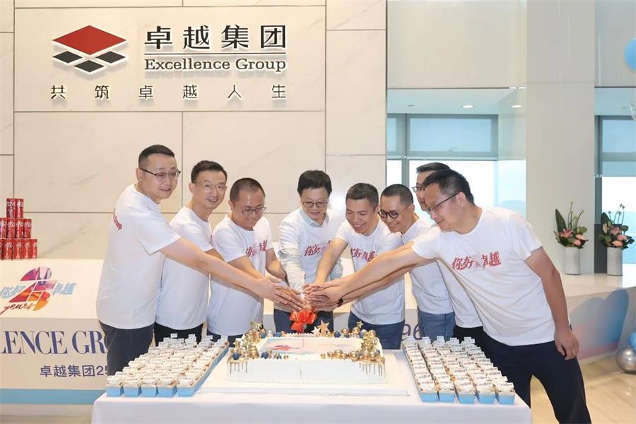 鸿运国际 - 25th丨你好，，，鸿运国际