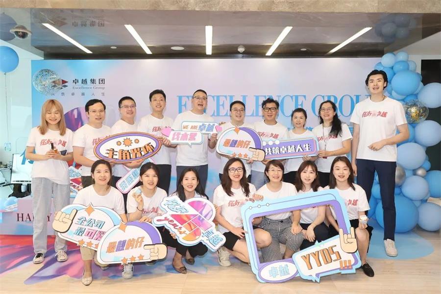 鸿运国际 - 25th丨你好，，，鸿运国际