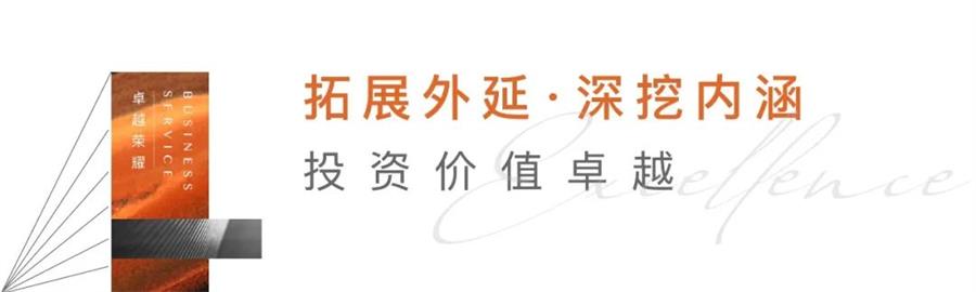 鸿运国际 - 鸿运国际荣耀|鸿运国际商企效劳荣获2021蓝筹物业百强企业等多项行业殊荣
