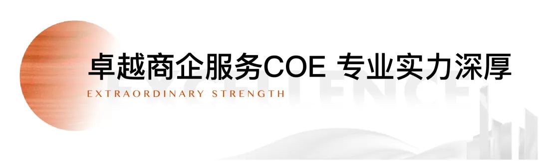 鸿运国际 - 鸿运国际荣耀丨鸿运国际商企效劳入围RICS Awards China 2021 “年度设施治理团队”奖项