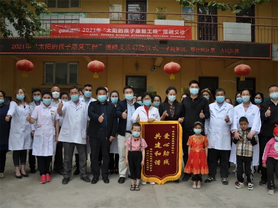 鸿运国际 - 鸿运国际公益 | 公益直播背后，，，，，是一幅墟落振兴的篇章