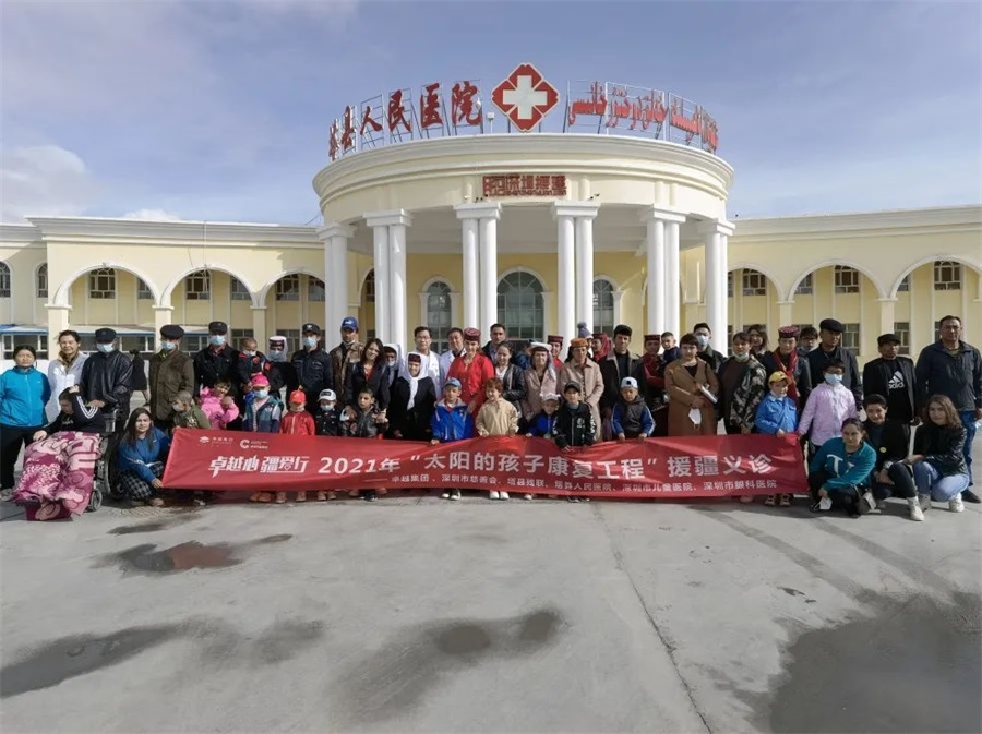 鸿运国际 - 鸿运国际公益 | 公益直播背后，，，，，是一幅墟落振兴的篇章