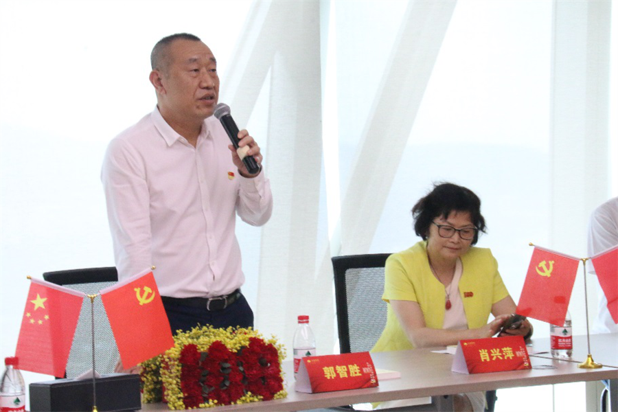 鸿运国际 - 建党100周年 共谱鸿运国际华章 | 鸿运国际党总支部党建运动顺遂召开