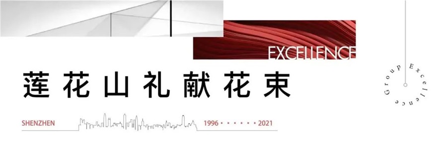 鸿运国际 - 建党100周年 共谱鸿运国际华章 | 鸿运国际党总支部党建运动顺遂召开