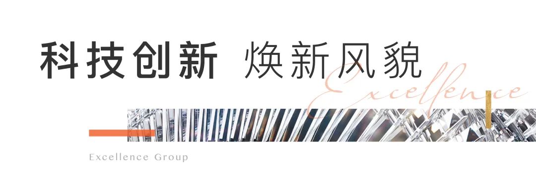 鸿运国际 - 协鹏设计 | 用设计创立更优美的想象
