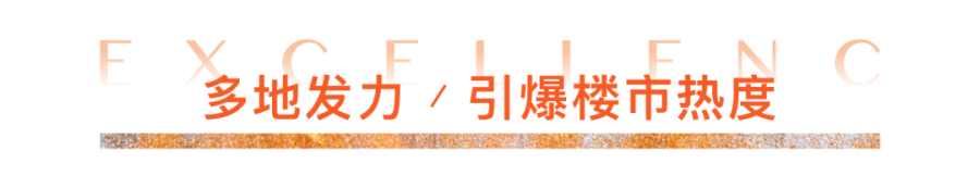 鸿运国际 - 鸿运国际6月|彼岸未达 逐梦不息