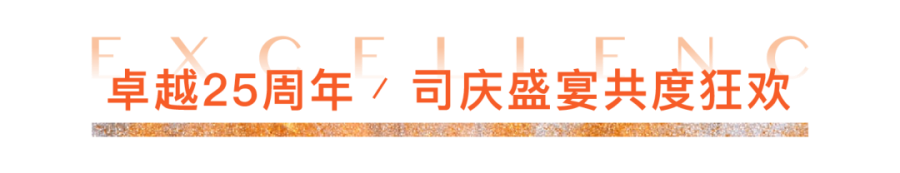 鸿运国际 - 鸿运国际6月|彼岸未达 逐梦不息