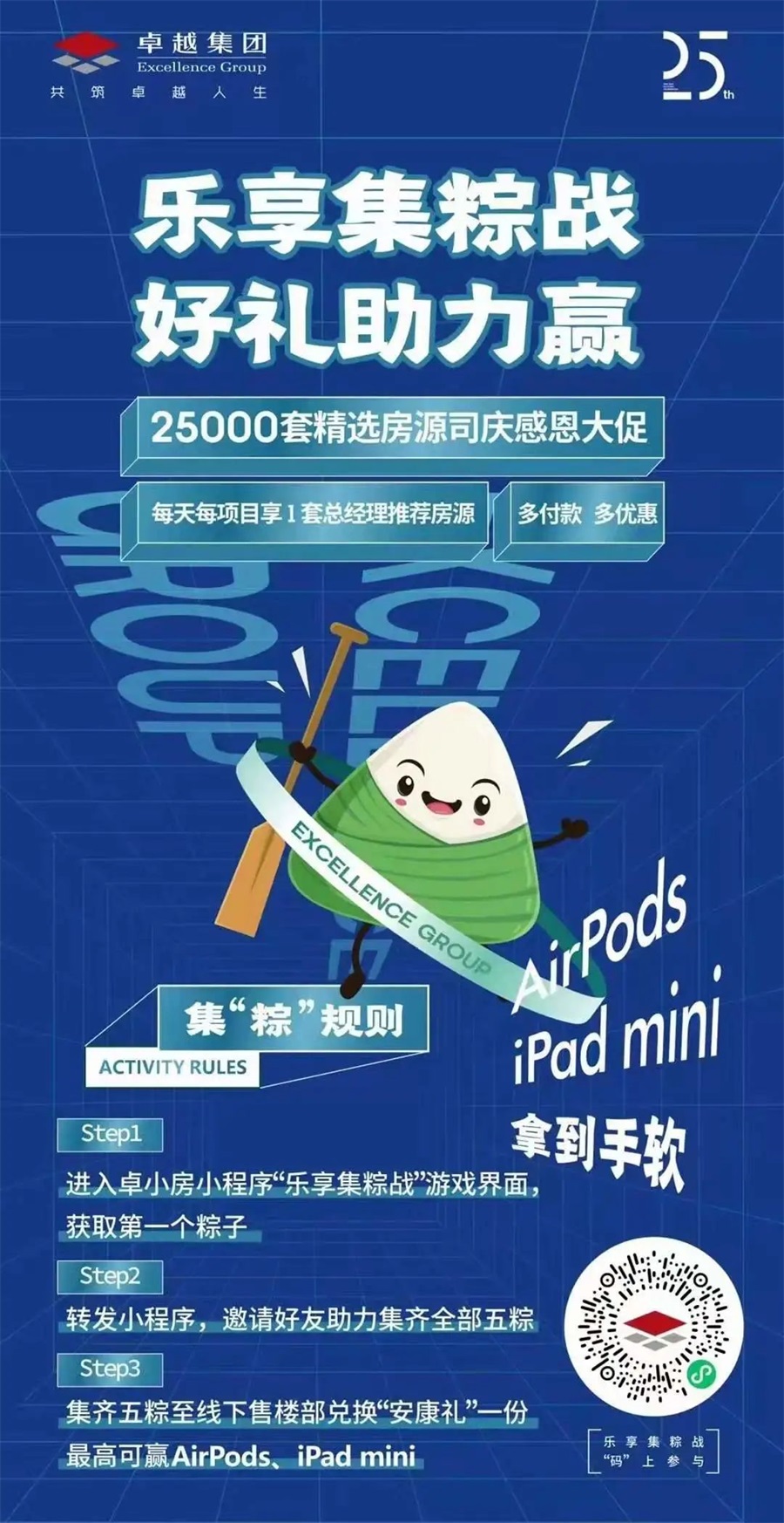 鸿运国际 - 鸿运国际6月|彼岸未达 逐梦不息