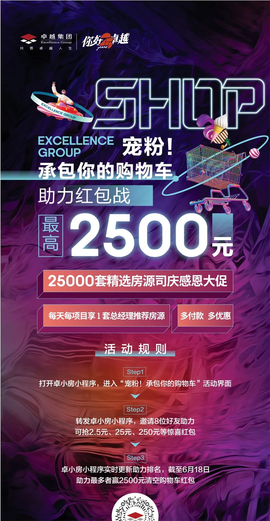 鸿运国际 - 鸿运国际6月|彼岸未达 逐梦不息