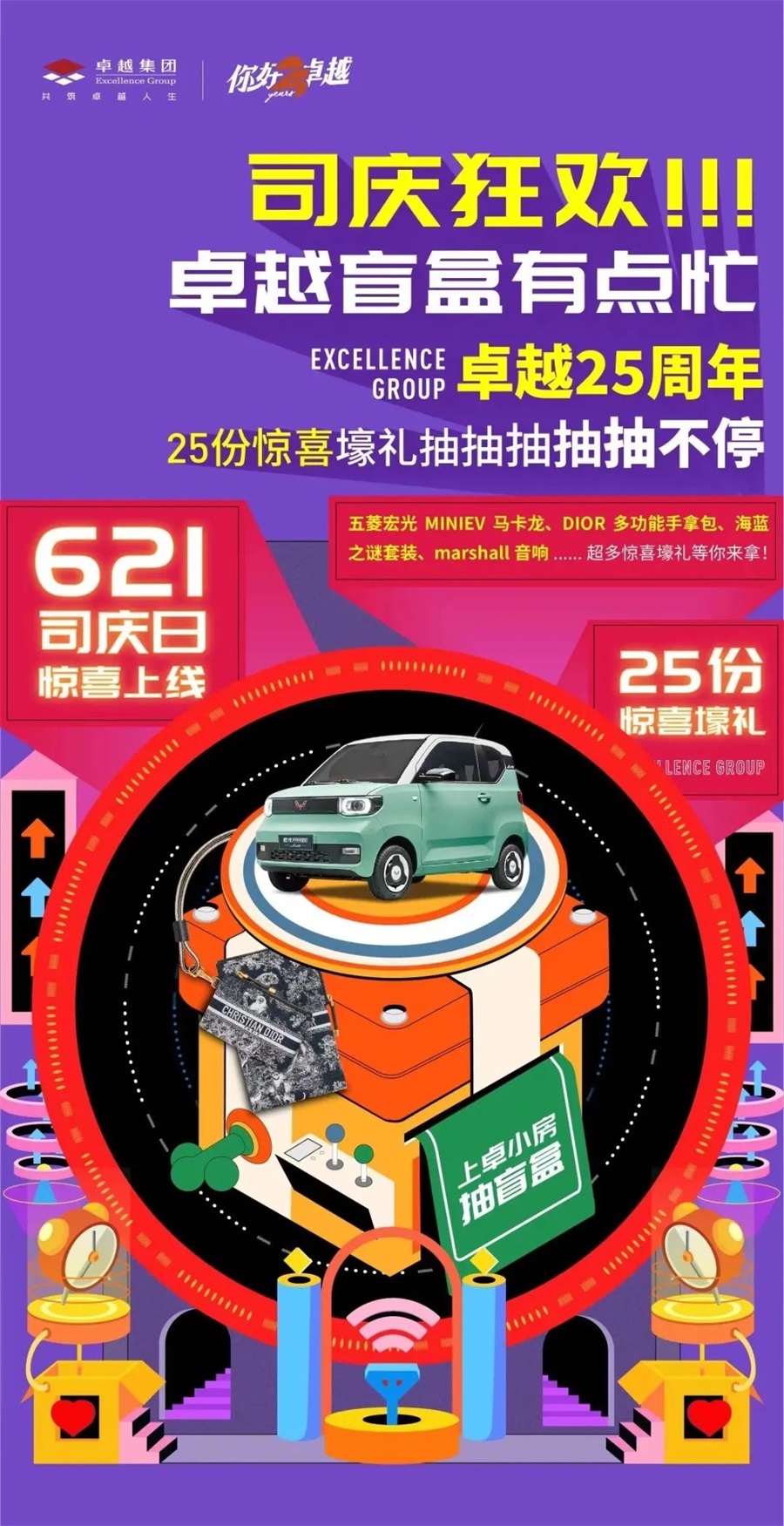 鸿运国际 - 鸿运国际6月|彼岸未达 逐梦不息