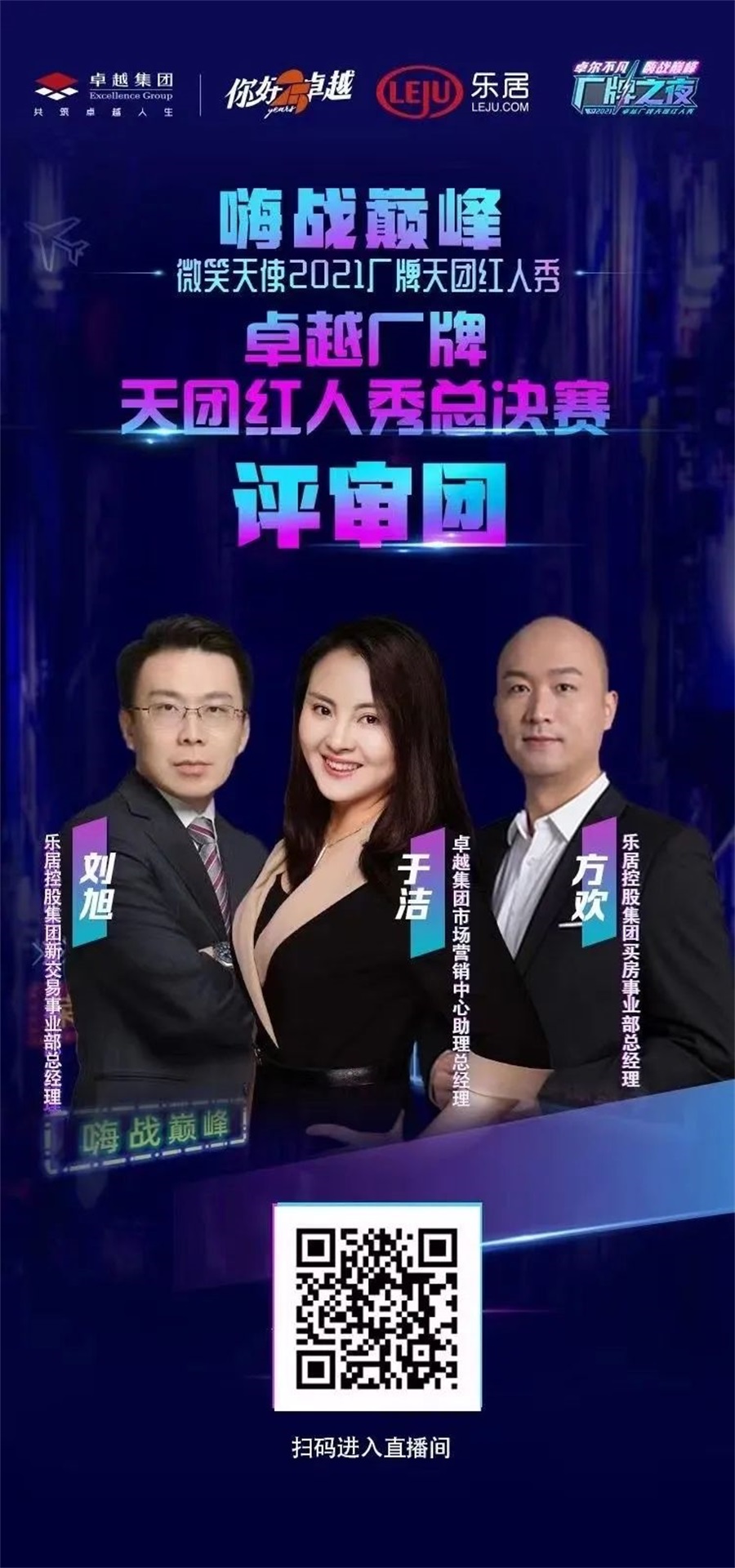 鸿运国际 - 鸿运国际6月|彼岸未达 逐梦不息