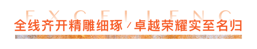 鸿运国际 - 鸿运国际6月|彼岸未达 逐梦不息