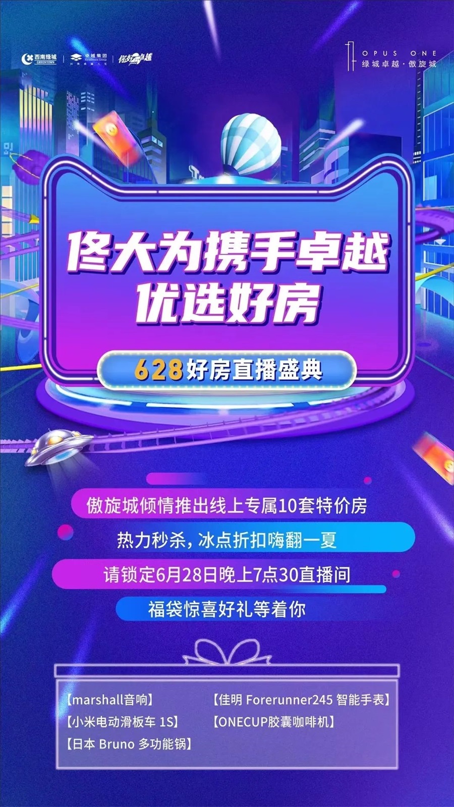 鸿运国际 - 鸿运国际6月|彼岸未达 逐梦不息