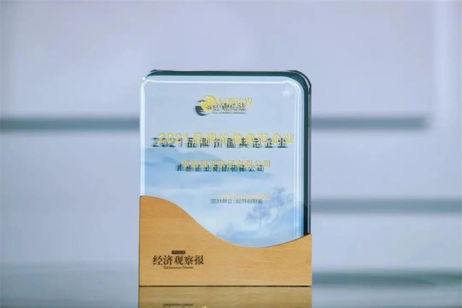 鸿运国际 - 鸿运国际6月|彼岸未达 逐梦不息