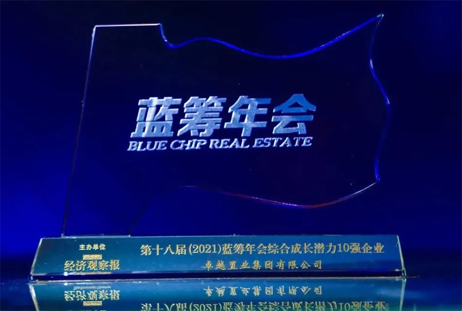 鸿运国际 - 鸿运国际6月|彼岸未达 逐梦不息