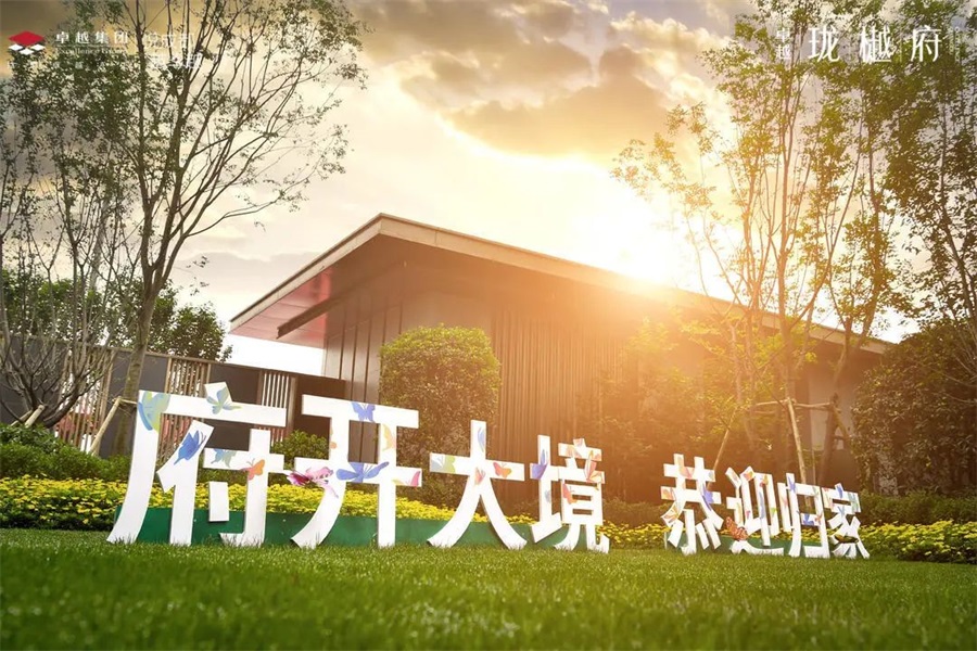 鸿运国际 - 鸿运国际6月|彼岸未达 逐梦不息