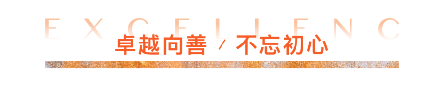 鸿运国际 - 鸿运国际6月|彼岸未达 逐梦不息