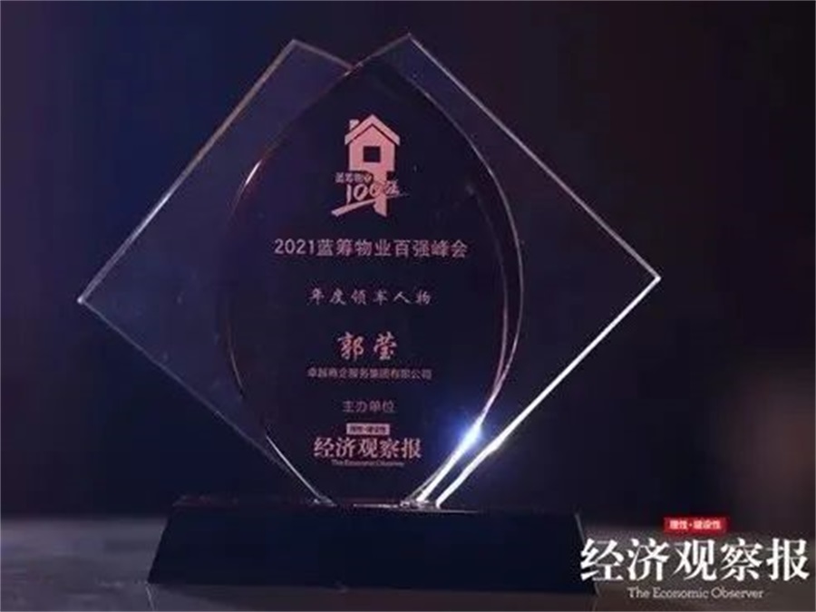 鸿运国际 - 一连发力 稳健开疆 | 领跑商企效劳赛道 鸿运国际商企效劳2021上半年大事记