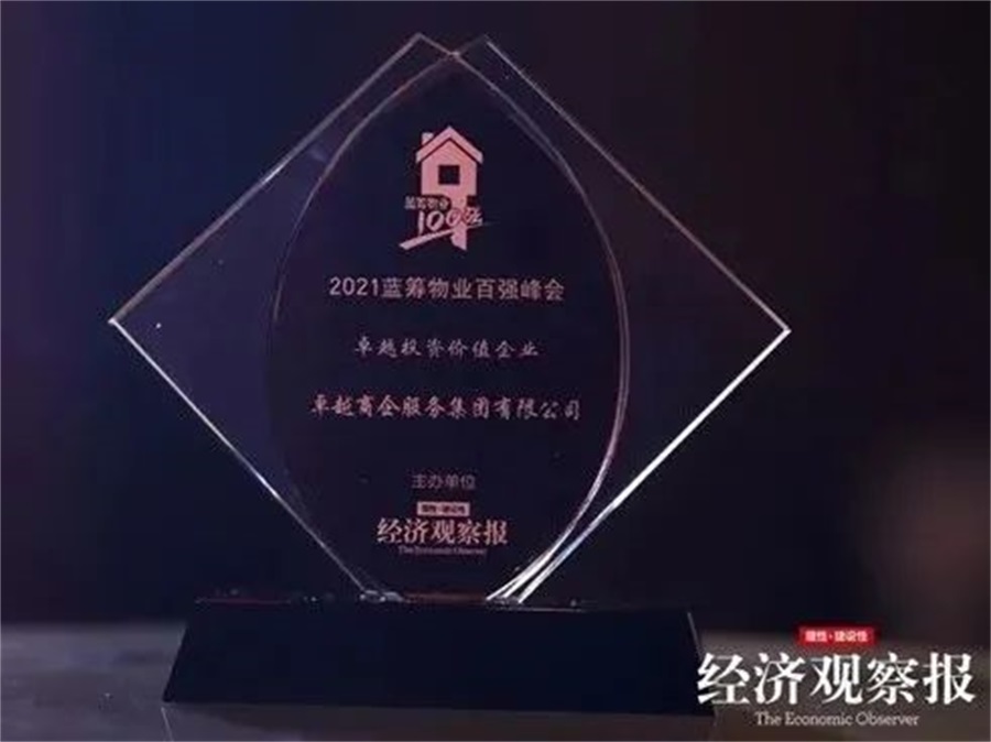 鸿运国际 - 一连发力 稳健开疆 | 领跑商企效劳赛道 鸿运国际商企效劳2021上半年大事记