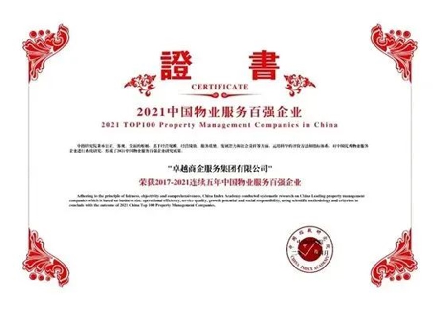 鸿运国际 - 一连发力 稳健开疆 | 领跑商企效劳赛道 鸿运国际商企效劳2021上半年大事记